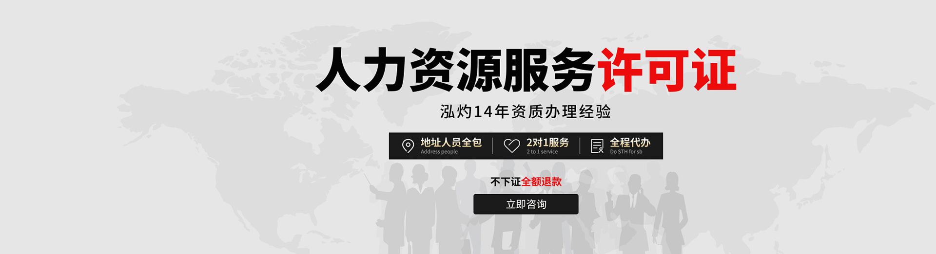 醫療器械許可證代辦